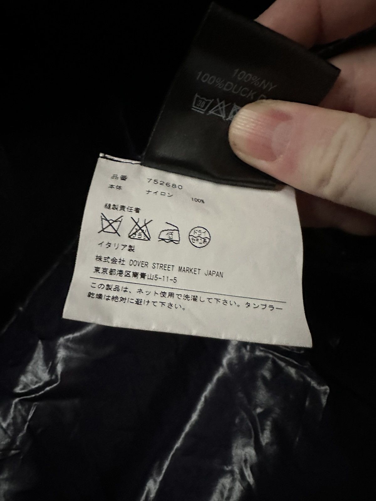 Raf Simons Raf Simons Fall 2016 Oversized Puffer Rare Size US S / EU 44-46 / 1 - 7 Thumbnail