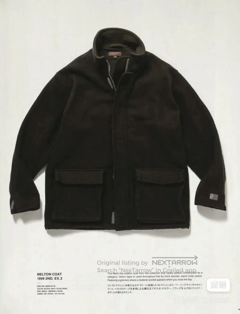 Wtaps Wtaps 99aw Melton Coat. Size US S / EU 44-46 / 1 - 3 Thumbnail