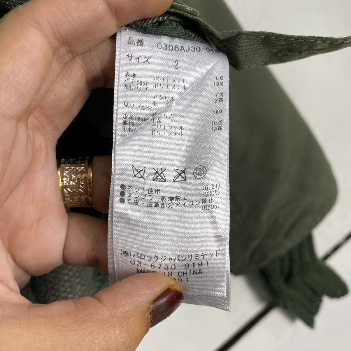 Japanese Brand SLY MILITARY ORIGINAL WEAR PARKA HOODIE JACKET Size US M / EU 48-50 / 2 - 13 Thumbnail