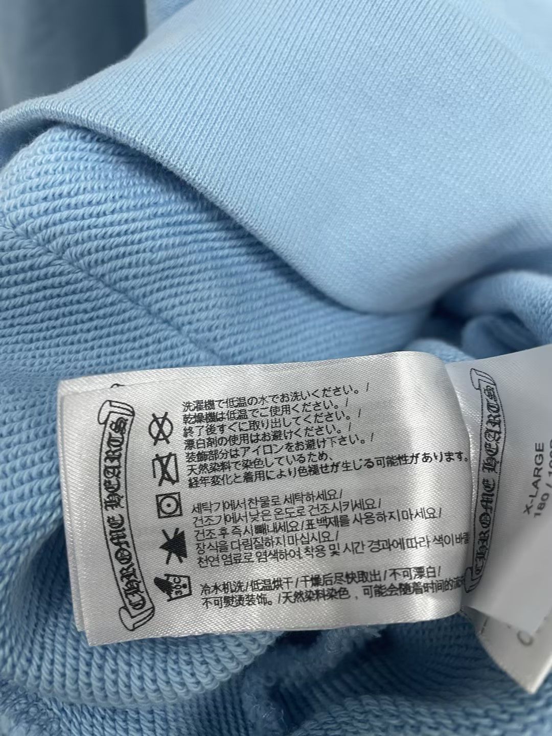 Chrome Hearts Chrome Hearts Art Basel Dagger Babyblue Pullover Hoodie Size US XL / EU 56 / 4 - 12 Thumbnail