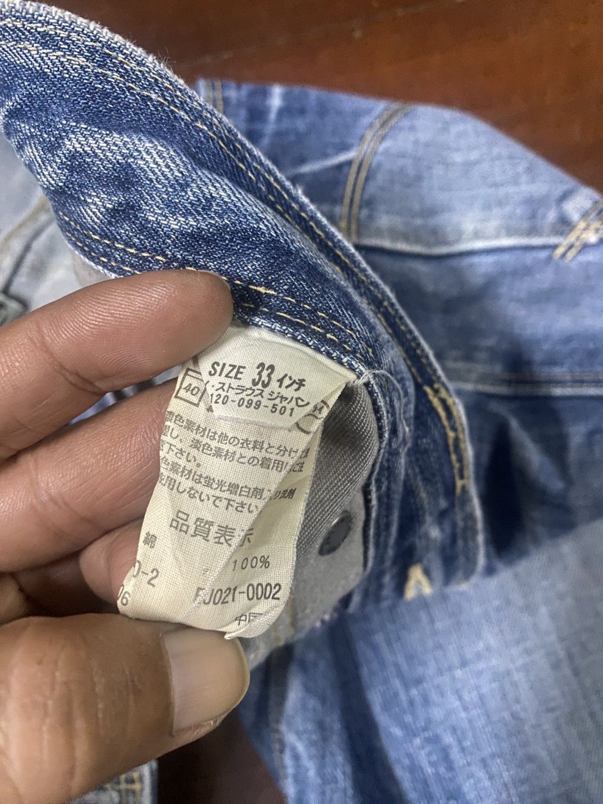 Levi's Vintage Clothing Levis Engineered 1999 mud wash flare Faded Baggy Jeans Size US 35 - 18 Thumbnail