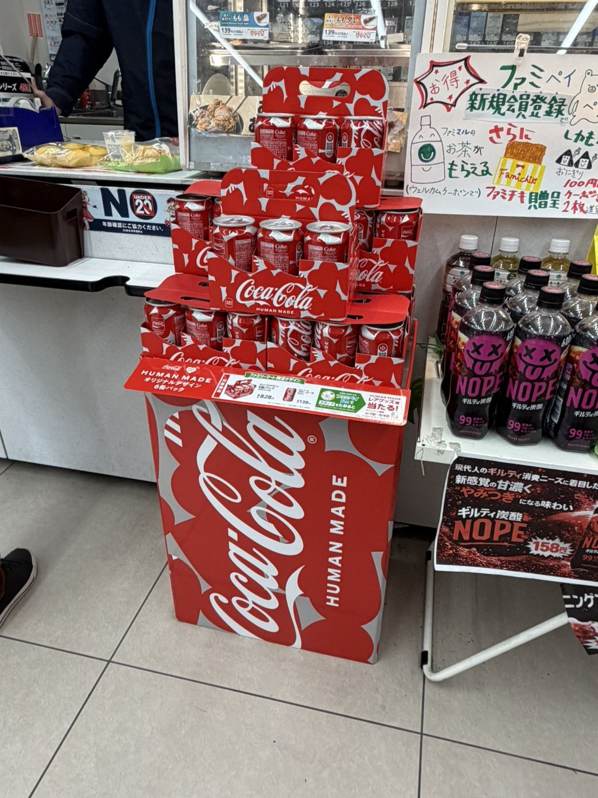 Human Made Cocacola x Human Made 6-pack Size ONE SIZE - 4 Thumbnail