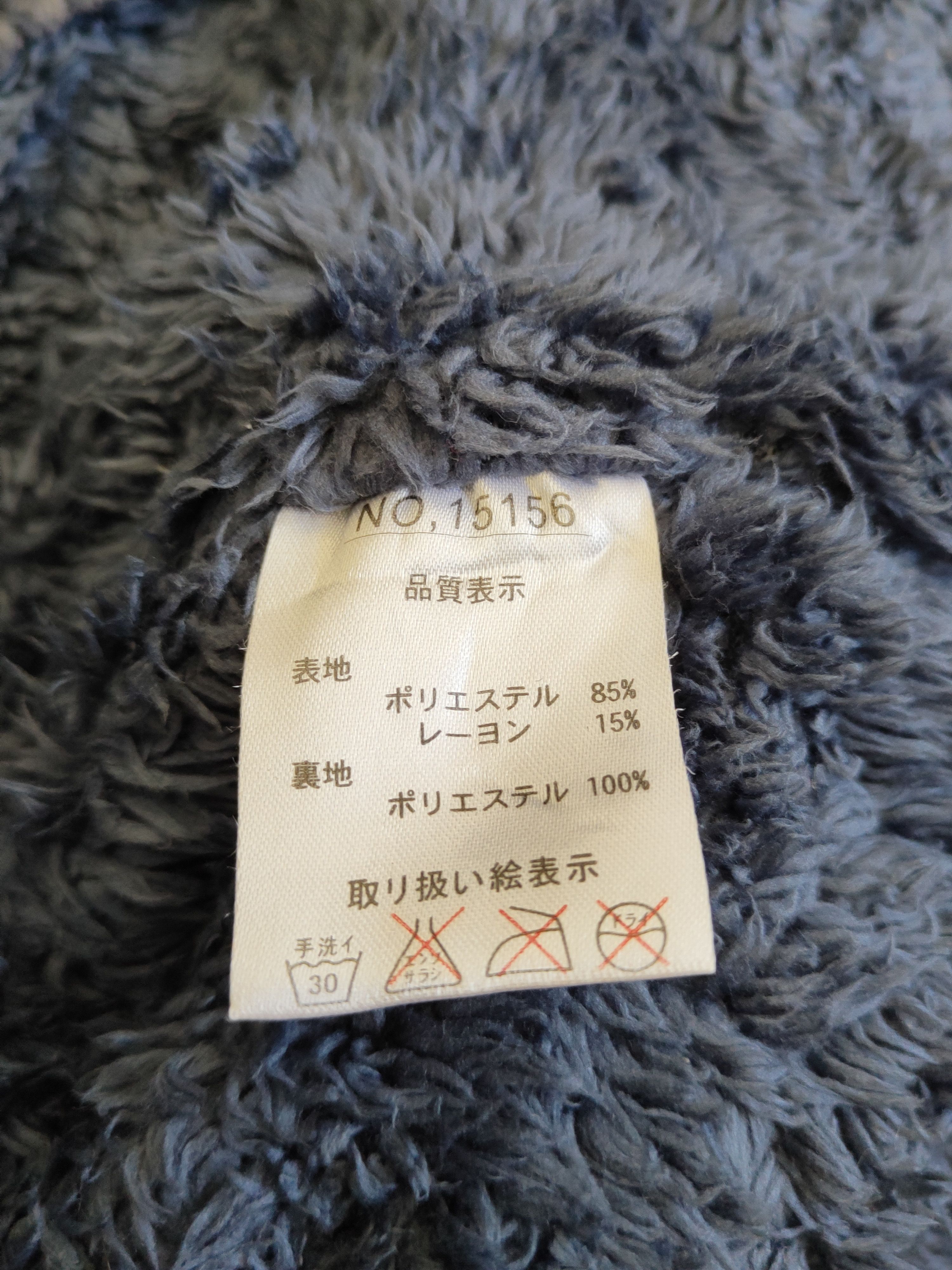 Japanese Brand × Vintage Rare Vintage Japanese Brand Navy Vests Size US L / EU 52-54 / 3 - 11 Thumbnail