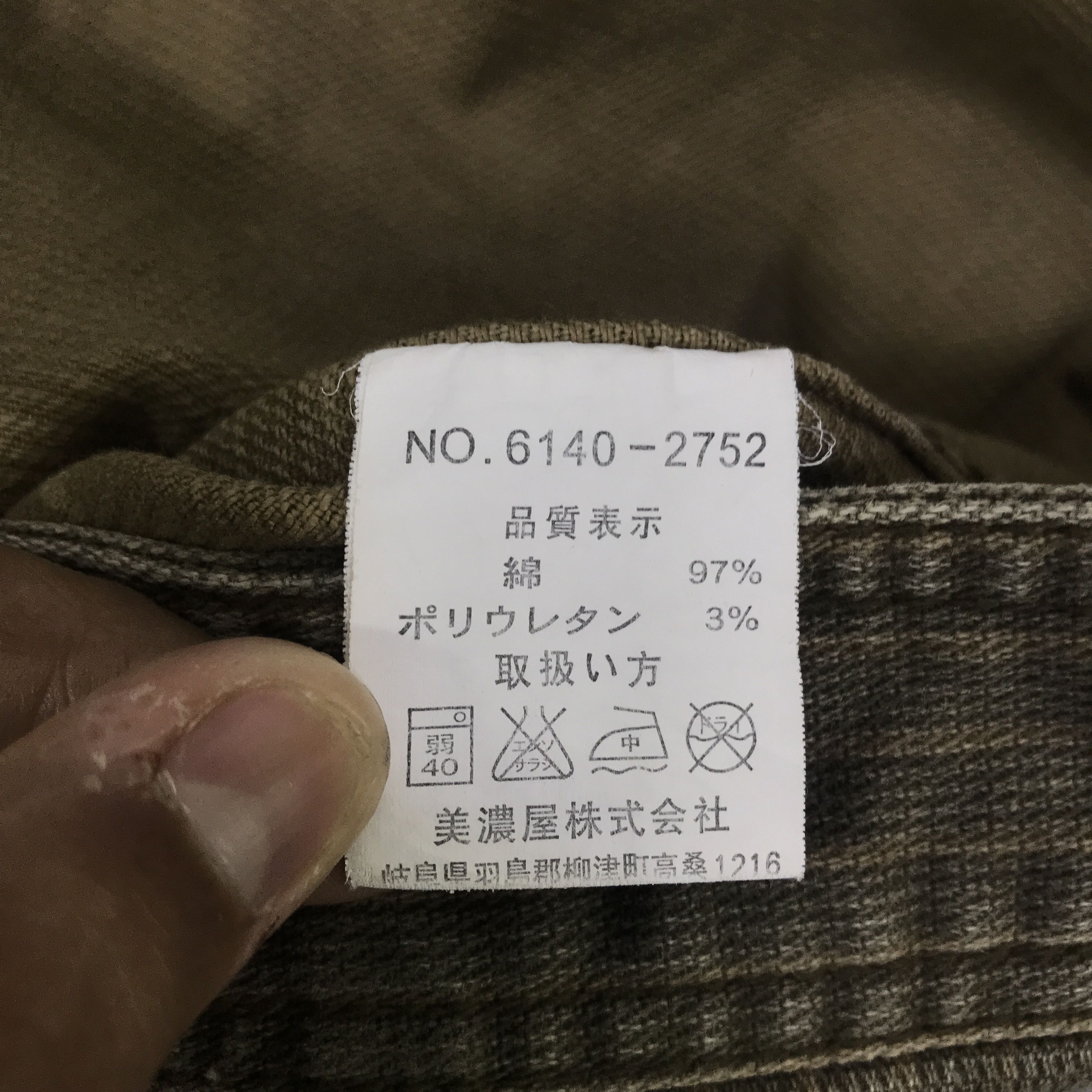 Japanese Brand Japan Punk Rusty jacket union made open dich jacket K94B16 Size US M / EU 48-50 / 2 - 14 Thumbnail