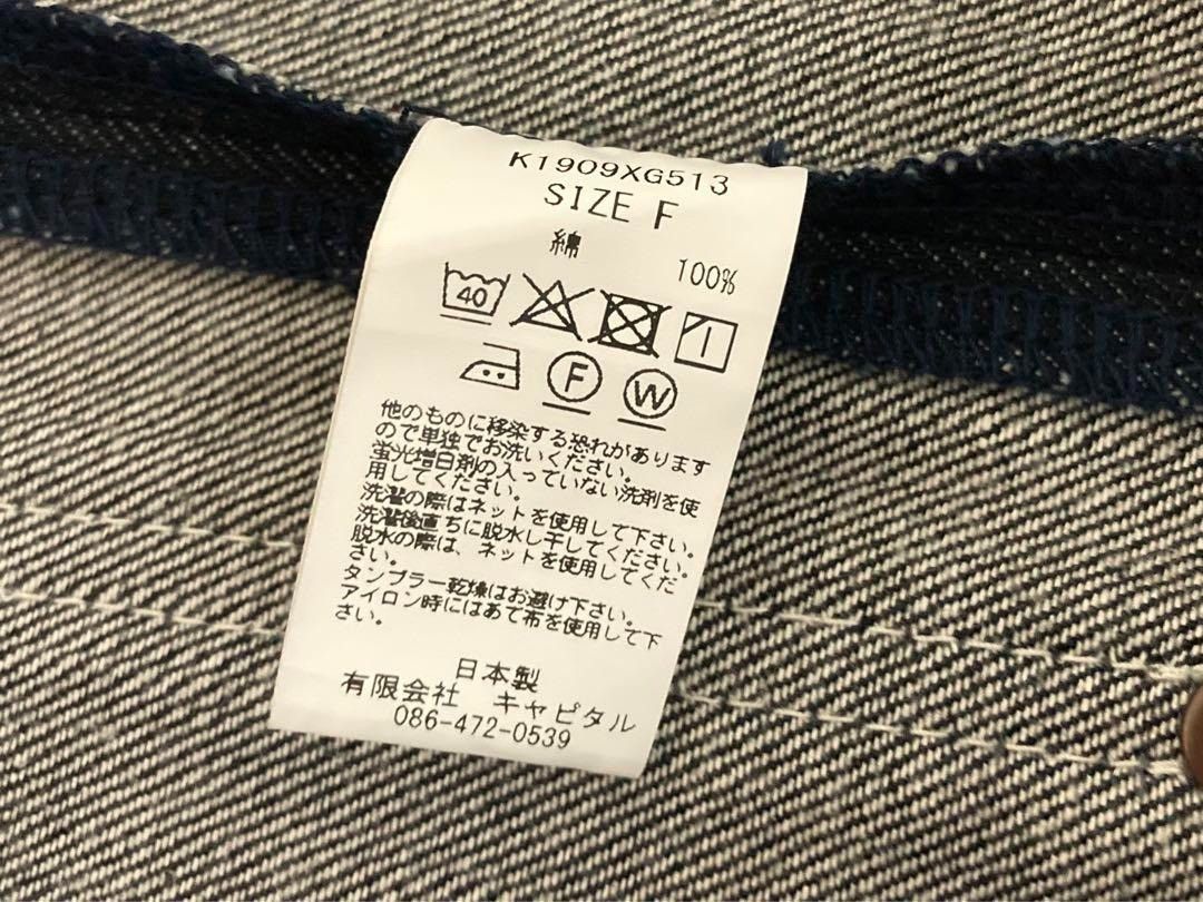 Kapital KAPITAL Denim Apron Vest Indigo FREE SIZE Size US M / EU 48-50 / 2 - 5 Thumbnail