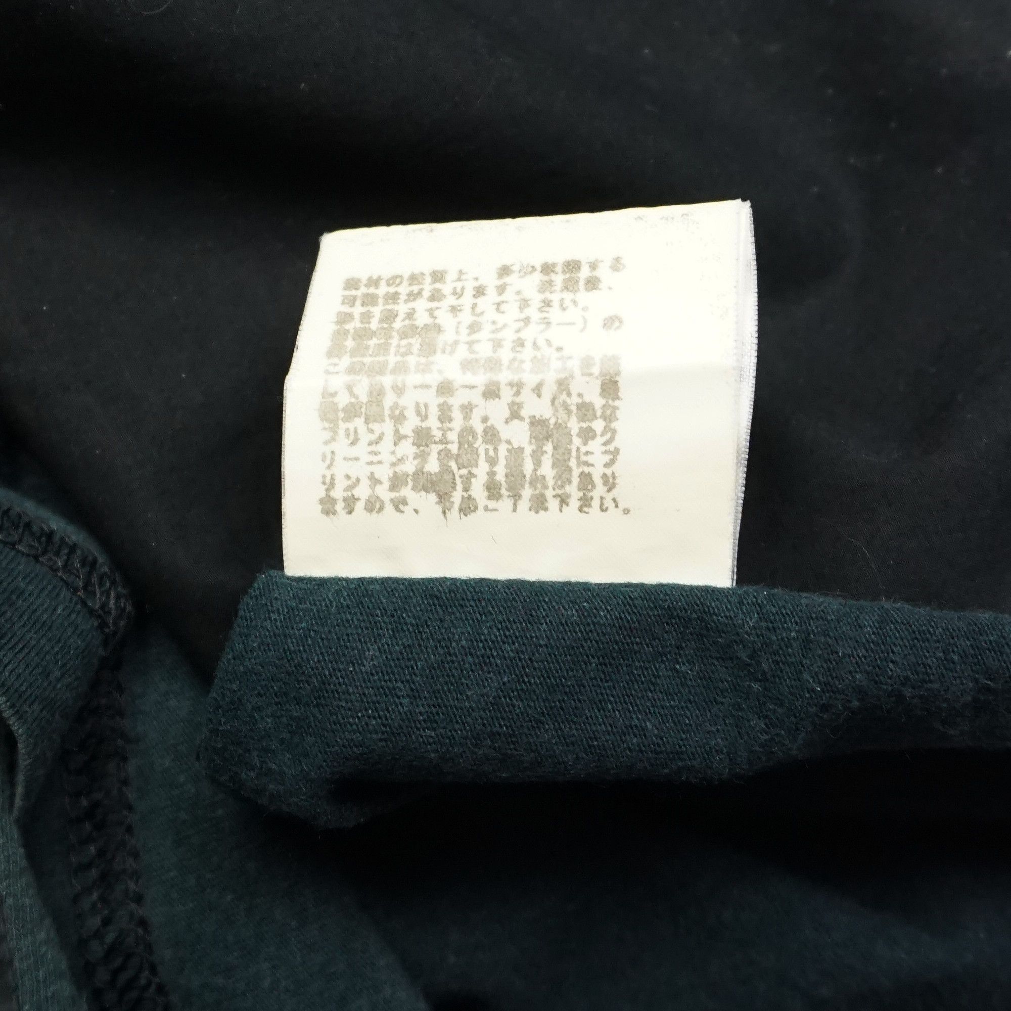Undercover Undercover SS06 "T" Hybrid Sleeveless Shirt Size US M / EU 48-50 / 2 - 5 Thumbnail