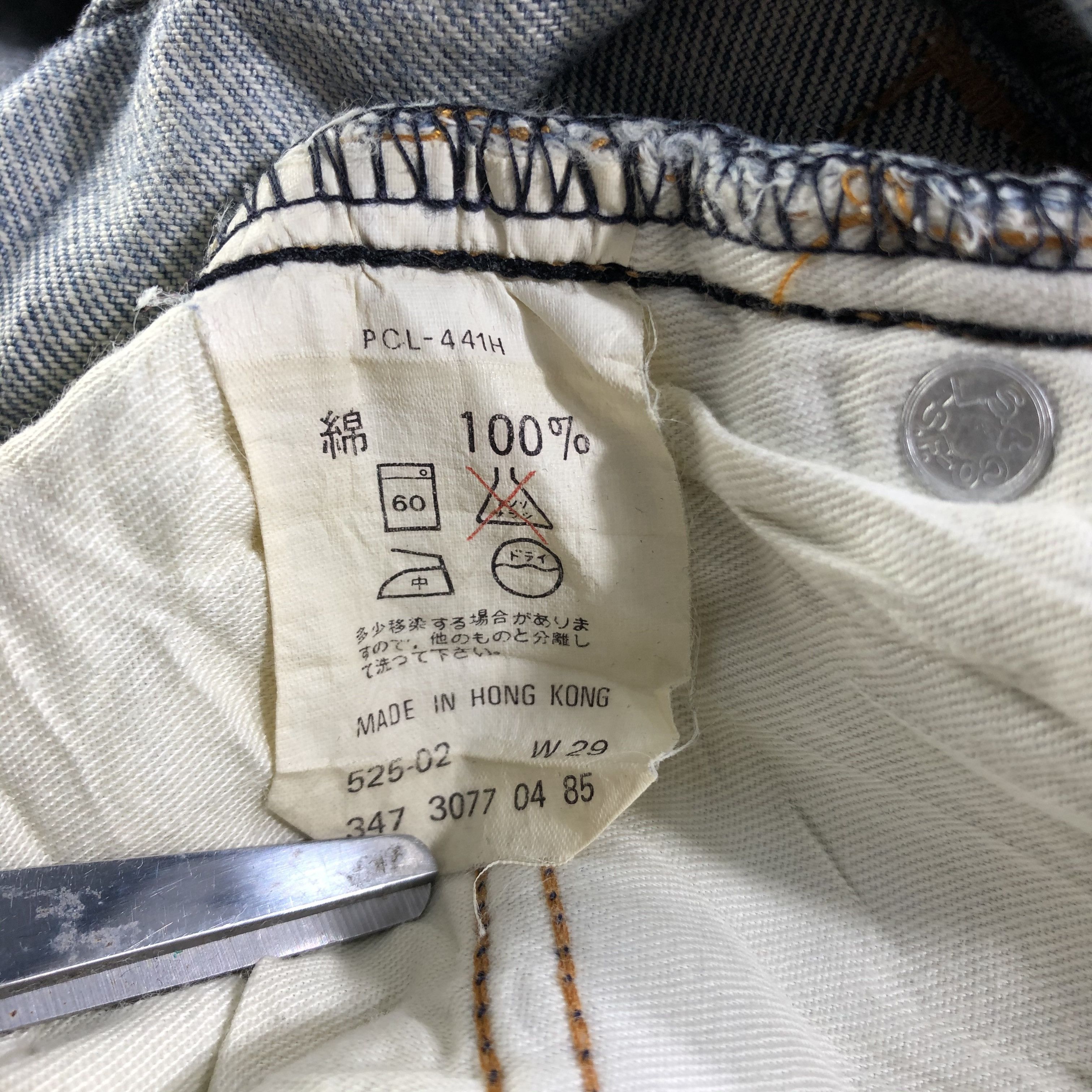 Levi's Vintage 90s Light Wash Levis Jeans-J3938 Size US 29 - 11 Thumbnail