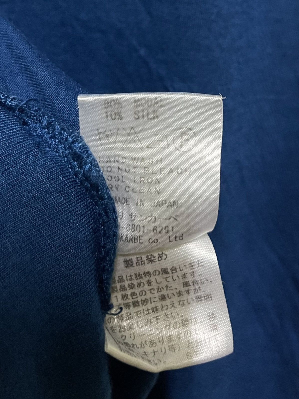 Japanese Brand N18 Yohaku Silk T Shirt Sleeveless Japan Size M / US 6-8 / IT 42-44 - 14 Thumbnail