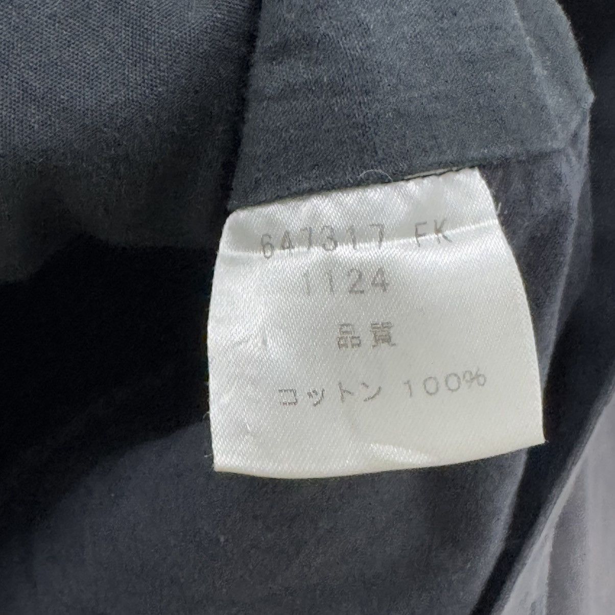Stephan Schneider Stephan Schneider Jacket Size US M / EU 48-50 / 2 - 7 Thumbnail