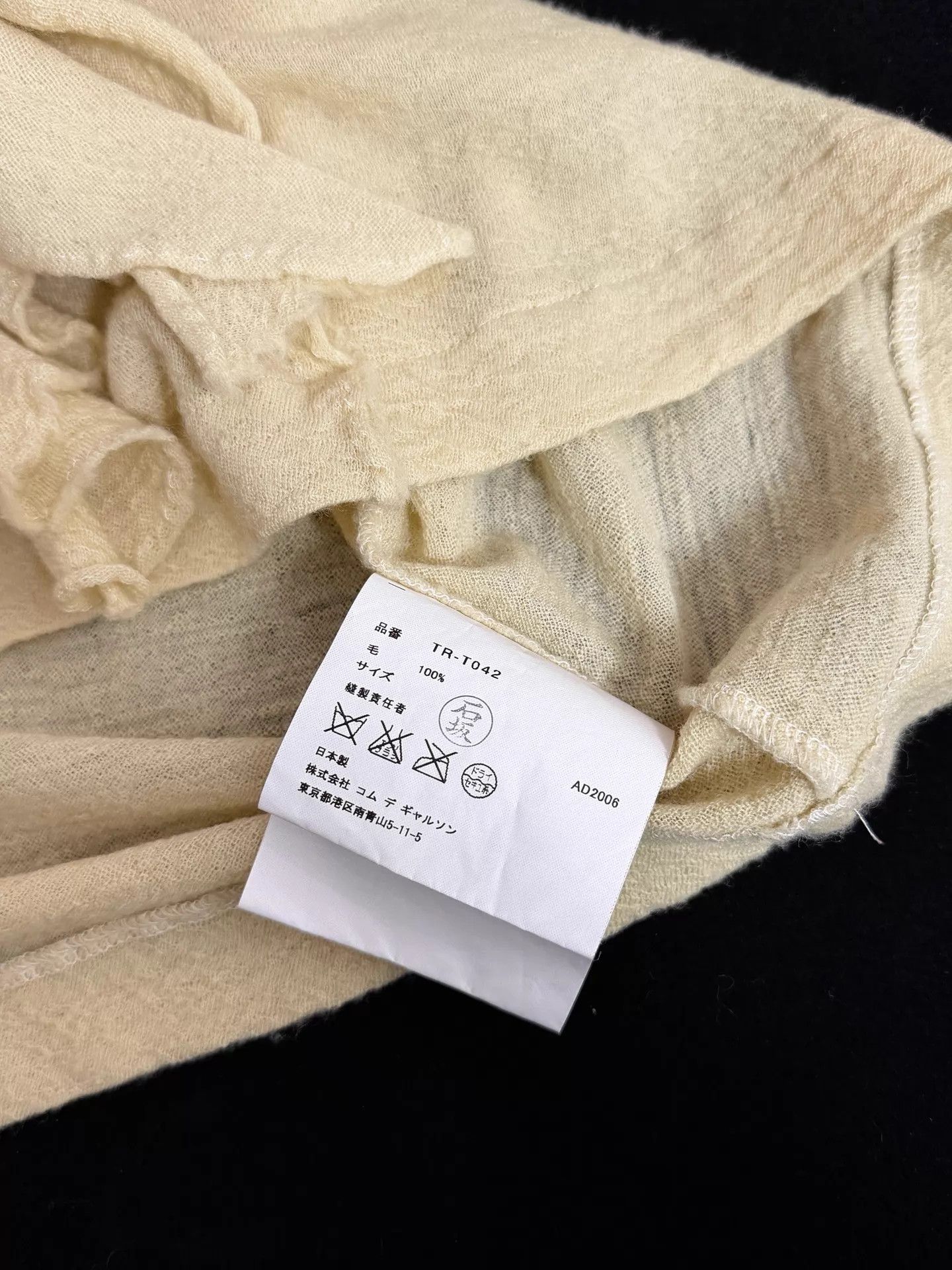 Comme des Garcons Comme des Garçons Layered Ruffle Wool Top Beige Size ONE SIZE - 9 Thumbnail