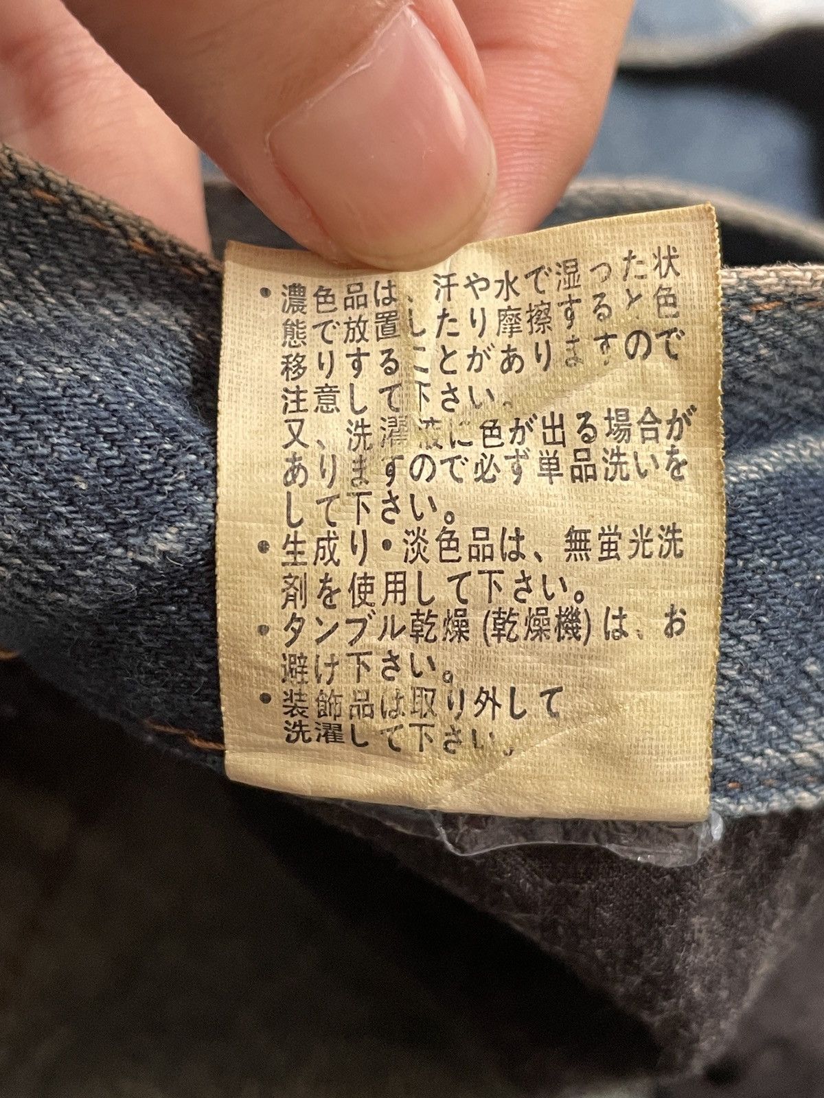 Japanese Brand × Vintage Vintage Japanese Brand Double Waist Jeans 2000s Size US 34 / EU 50 - 10 Thumbnail