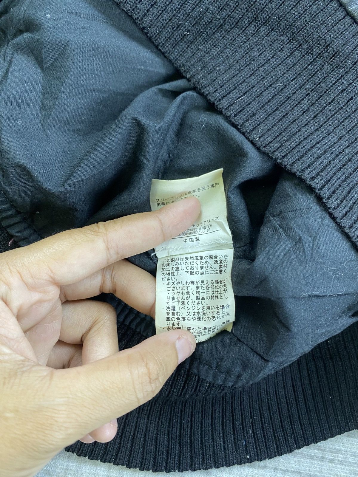 United Arrows × Vintage Vintage United Arrows White Label Leather Jacket Size US M / EU 48-50 / 2 - 10 Thumbnail