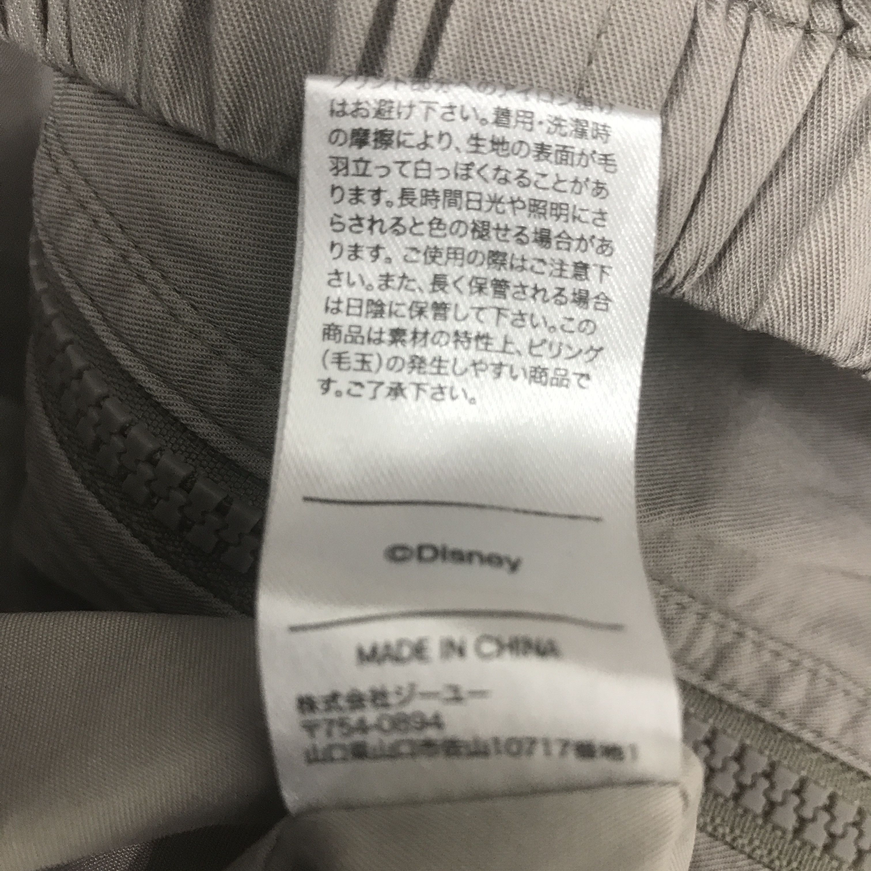 GU × Undercover gu x undercover Skull Design jacket K77B1 Size US S / EU 44-46 / 1 - 13 Thumbnail