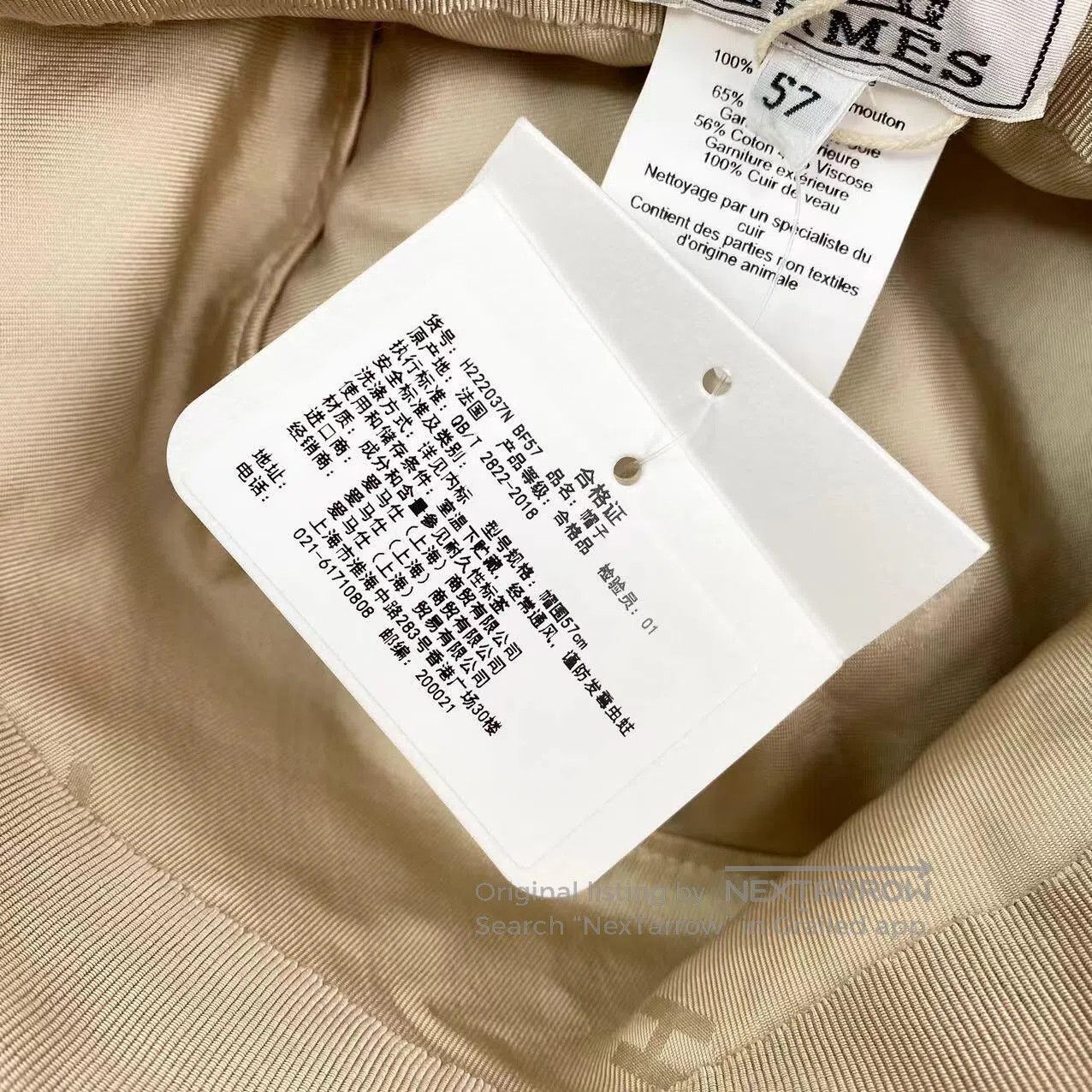 Hermes Hermes Size 57 Lamb's wool bucket hat| Size ONE SIZE - 6 Thumbnail