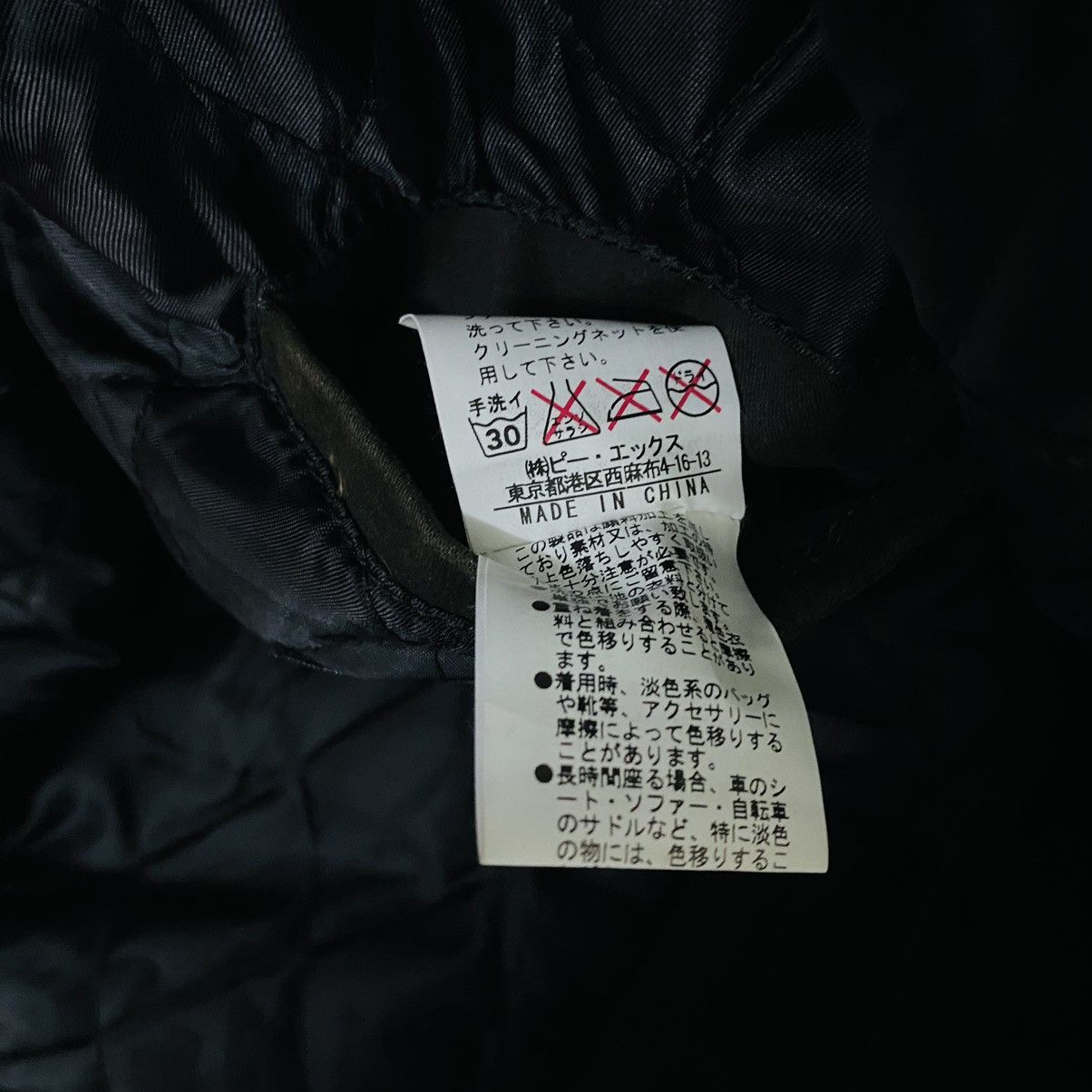 Hysteric Glamour Rupert difference jacket multipocket japanese brand Size US M / EU 48-50 / 2 - 10 Thumbnail