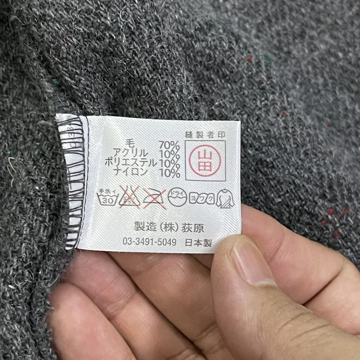 Issey Miyake Vintage Issey Miyake IM Product Wool Jacket Size M / US 6-8 / IT 42-44 - 7 Thumbnail