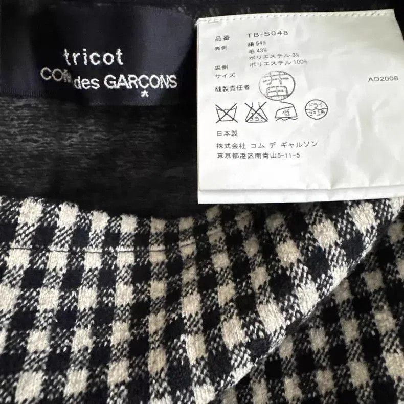 Comme des Garcons Comme Des Garcons size F Silk and Wool Tie Waist Skirt Size 23" - 6 Thumbnail