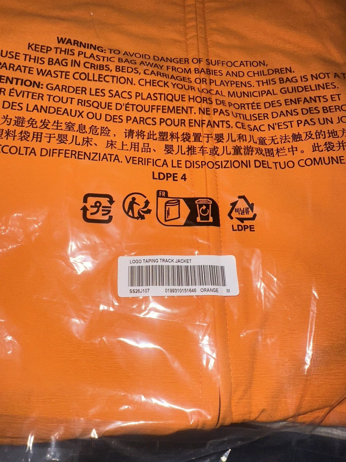 Supreme Supreme Logo Taping Track Jacket Orange ( M ) SS26 Size US M / EU 48-50 / 2 - 4 Thumbnail