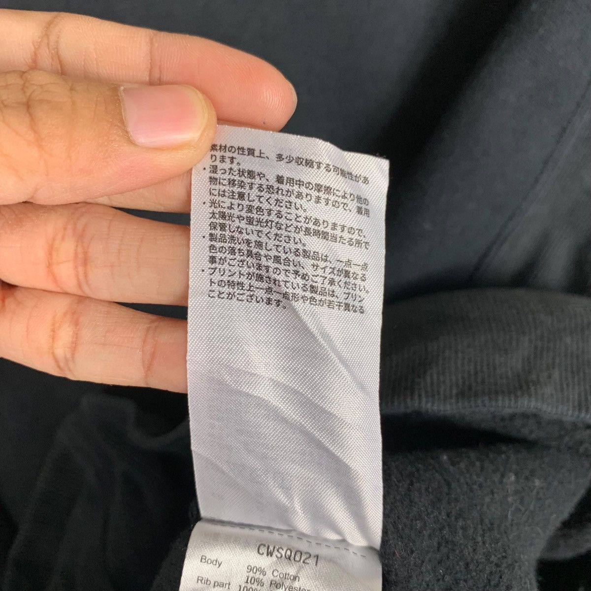 Champion CHAMPION Reverse Weave Crewneck Sweatshirt #1476-C66 Size US S / EU 44-46 / 1 - 13 Thumbnail