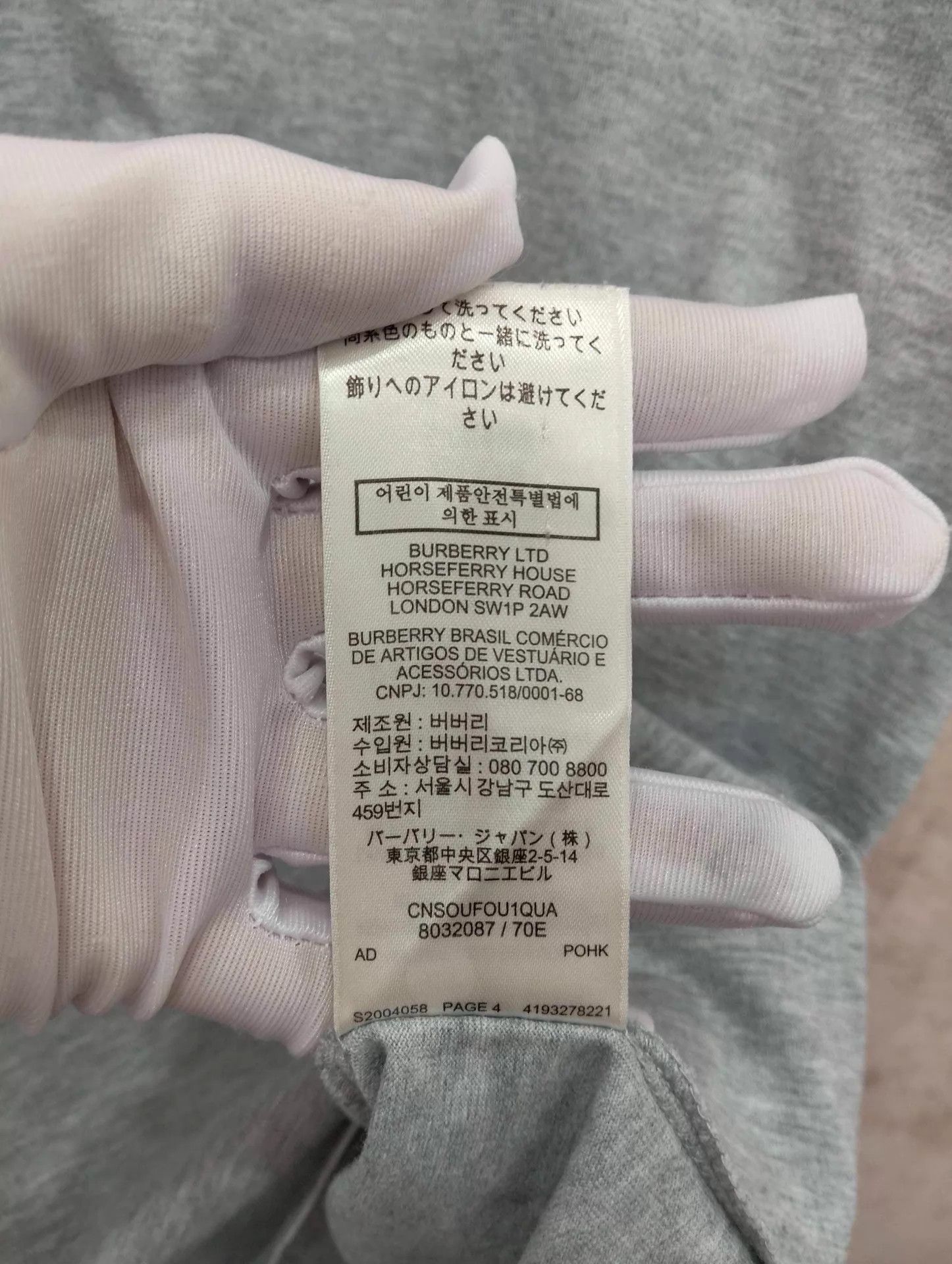 Burberry Burberry Rainbow Stripe Print Short Sleeve T-Shirt S Size US S / EU 44-46 / 1 - 7 Thumbnail