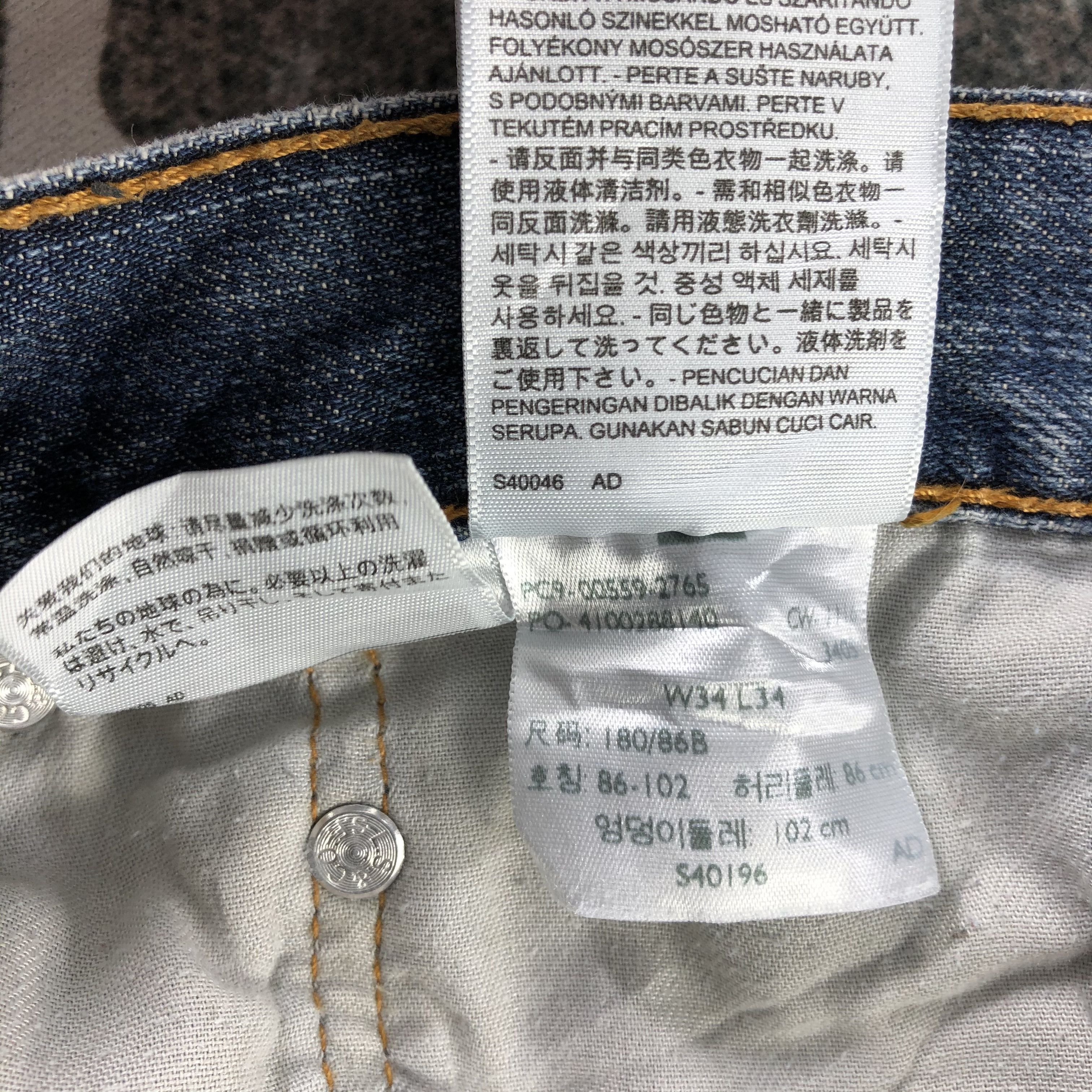 Levi's Levi's 559 Jeans Distressed Denim KJ1383 Size US 34 / EU 50 - 16 Thumbnail
