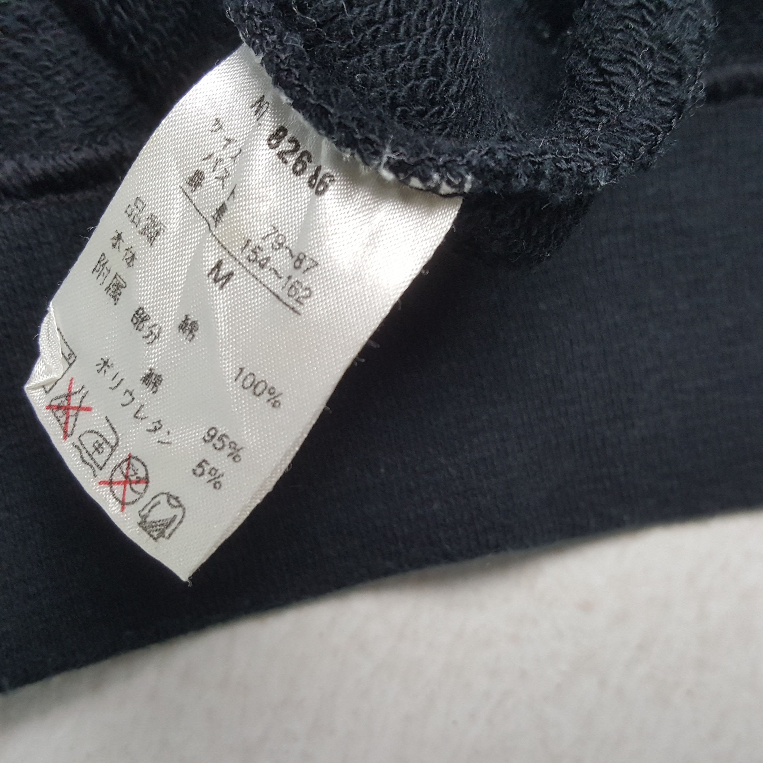 Japanese Brand KANSAI Japanese Brand Art Design Style Sweatshirt Size US S / EU 44-46 / 1 - 8 Thumbnail