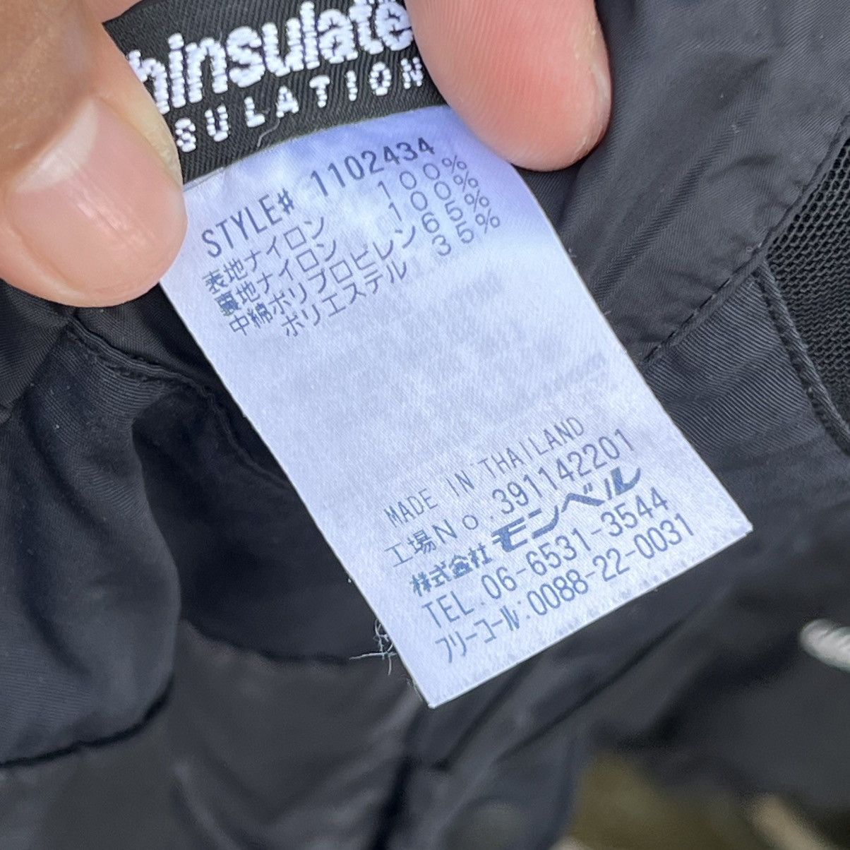Montbell “MONTBELL” GORPCORE ZIP UP GORETEX BLACK JACKET Size US L / EU 52-54 / 3 - 17 Thumbnail