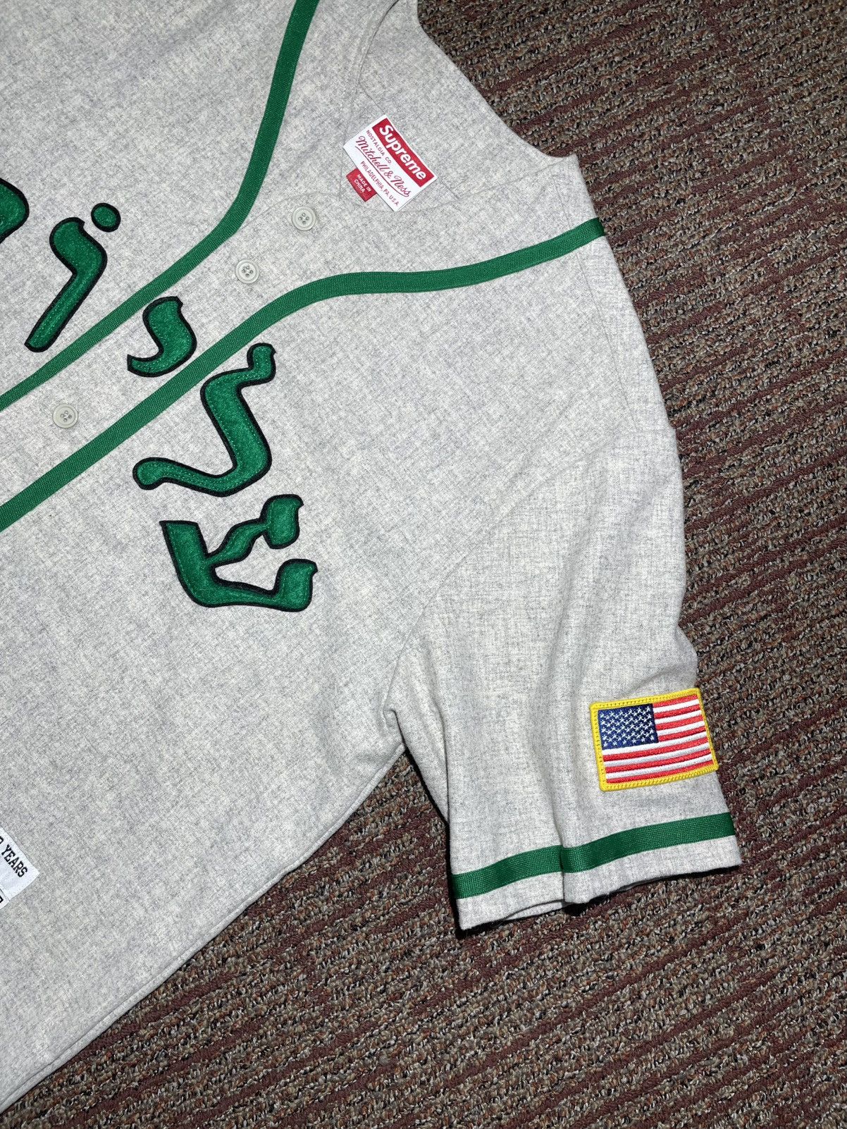 Supreme Supreme Mitchell & Ness Wool Baseball Jersey (Medium) Size US M / EU 48-50 / 2 - 2 Thumbnail