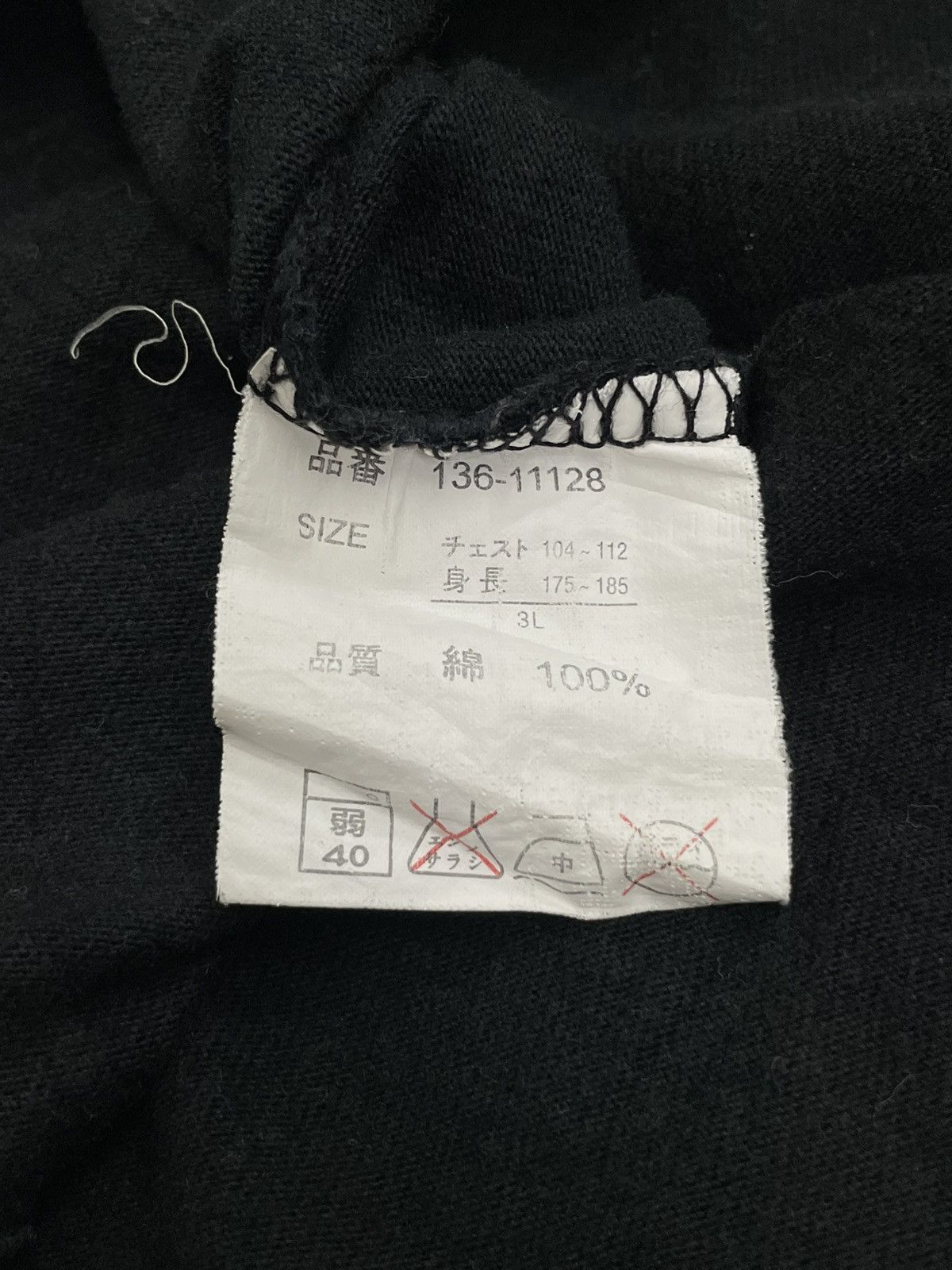 14th Addiction Smoky Garnish Y2K My Lovin Secret Wording Poem Size US XXL / EU 58 / 5 - 14 Thumbnail