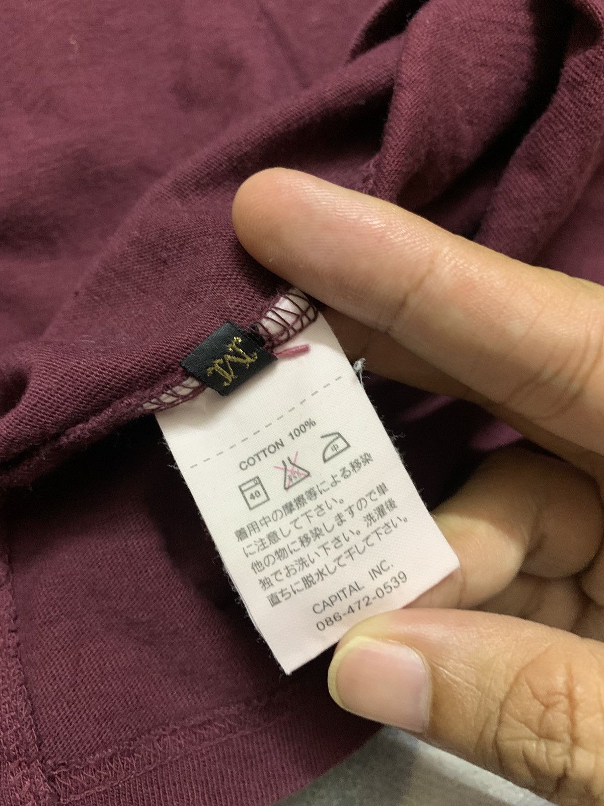 Kapital Kapital ‘Paradise Mexico’ Sleeveless Shirt Kiro Hirata Size US M / EU 48-50 / 2 - 9 Thumbnail