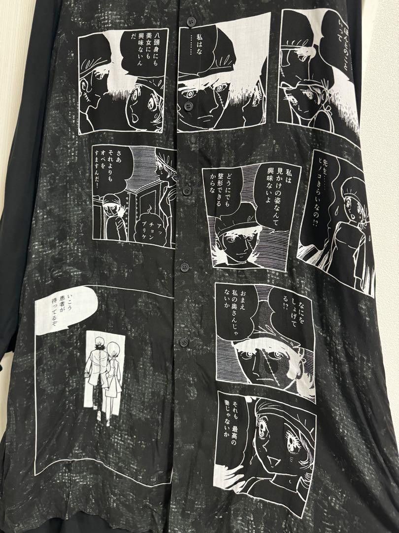 Yohji Yamamoto Ground Y Black Jack collb double collar long shirts Size US L / EU 52-54 / 3 - 3 Thumbnail