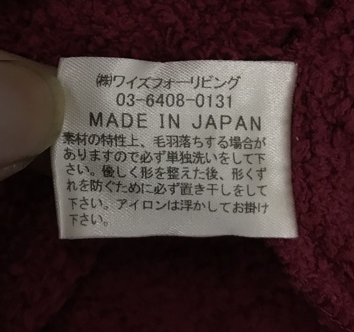 Yohji Yamamoto Vintage Y’s Yohji Yamamoto for living Made In Japan KNITWEAR Size US L / EU 52-54 / 3 - 8 Thumbnail