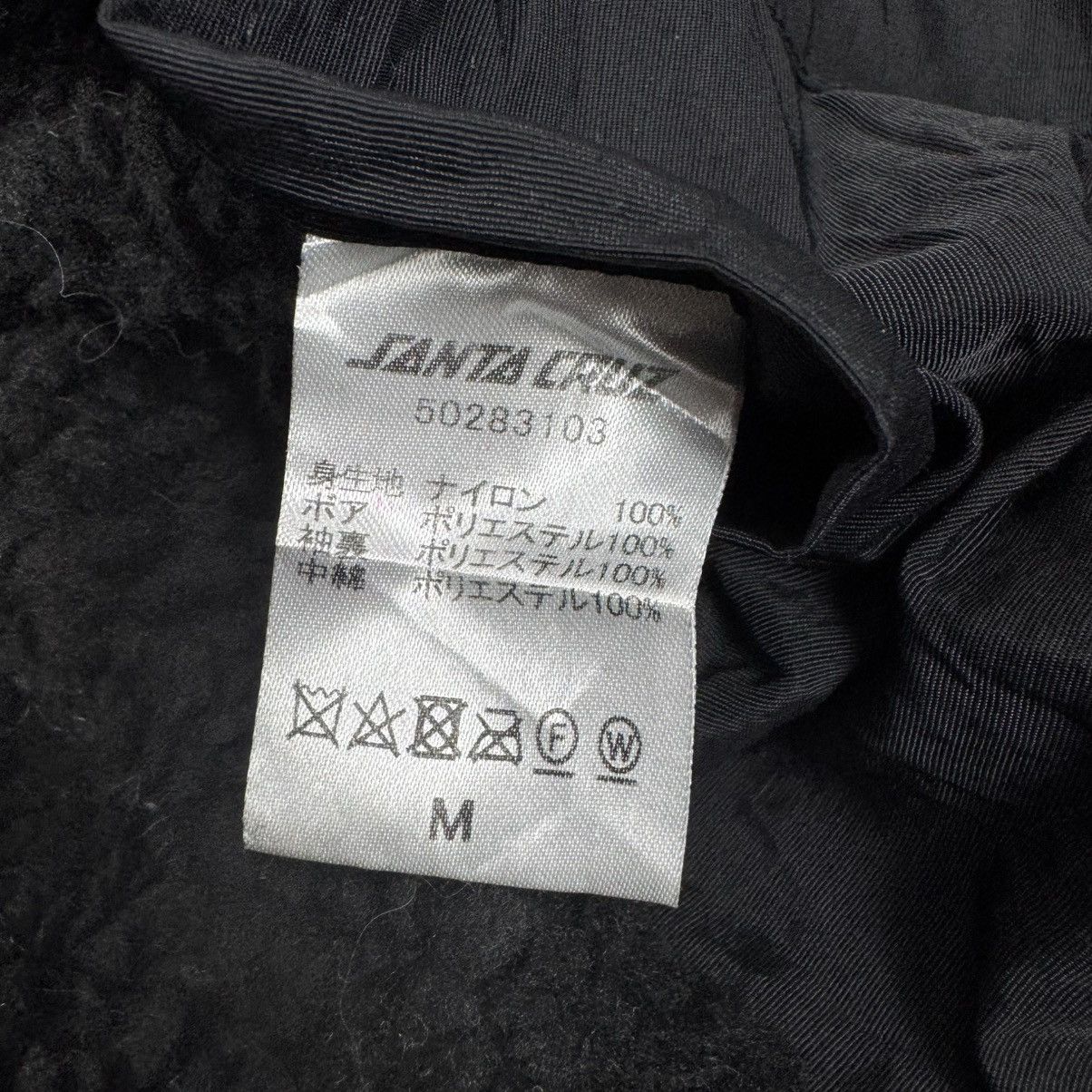 Santa Cruz Skateboards ❄️ICONIC SANTA CRUZ SKATE SCREAMING HAND COACH JACKET Size US M / EU 48-50 / 2 - 12 Thumbnail