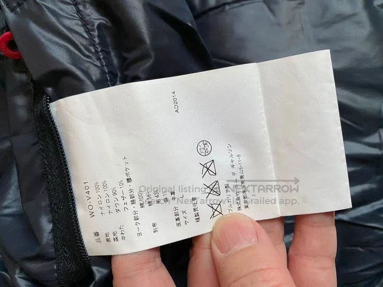 Junya Watanabe Junya Watanabe Duvetica Down Vest. Size US L / EU 52-54 / 3 - 8 Thumbnail