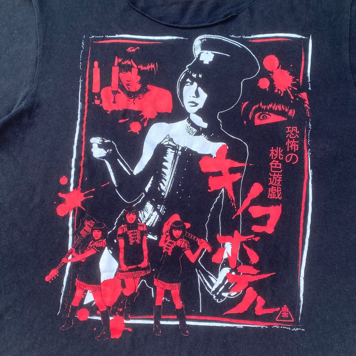 Band Tees RARE ‼️ Kinoco Hotel Size US M / EU 48-50 / 2 - 2 Thumbnail