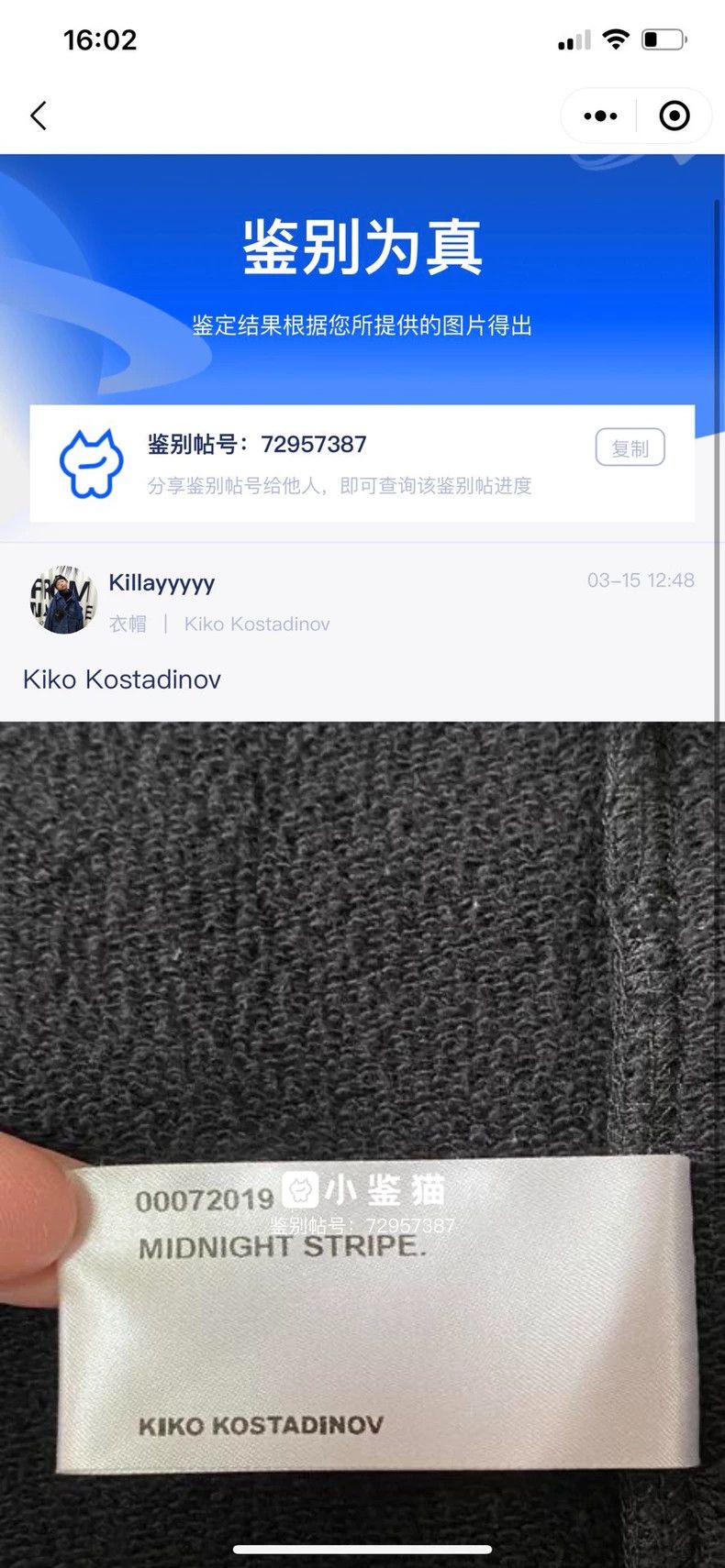 Kiko Kostadinov KIKO KOSTADINOV External Stitching Hoodie with Contrasting Size US M / EU 48-50 / 2 - 8 Thumbnail