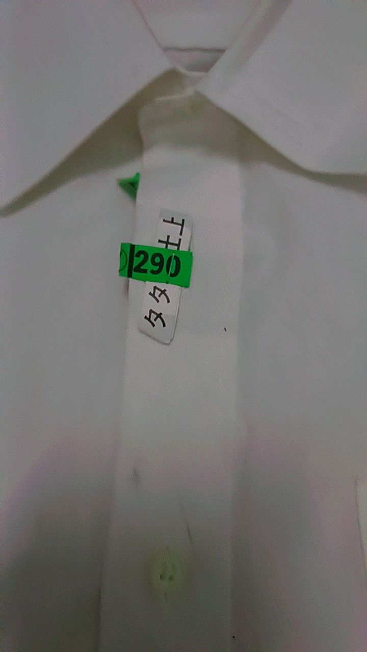 Other Full Mark White Long Sleeve Shirt Size US L / EU 52-54 / 3 - 4 Thumbnail