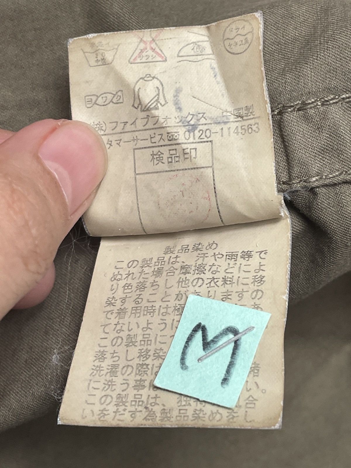 PPFM Vintage Japanese Brand PPFM Tactical Jacket 1990s Size US M / EU 48-50 / 2 - 11 Thumbnail
