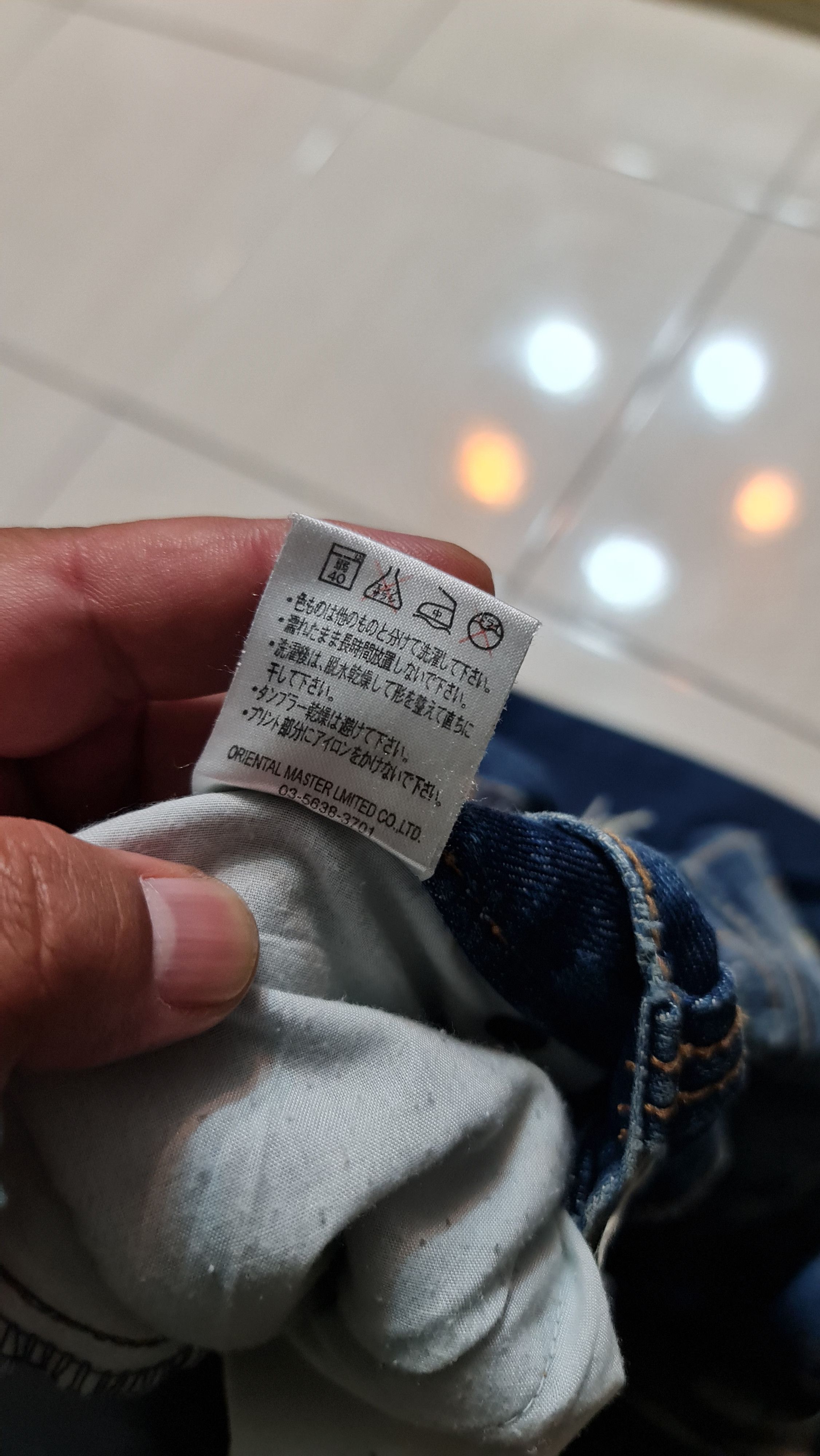 Japanese Brand × Vintage Japanesse Patchwork Jeans Size US 32 / EU 48 - 10 Thumbnail