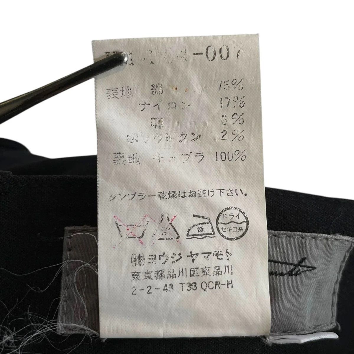 Yohji Yamamoto Bush Pants Size US 36 / EU 52 - 7 Thumbnail