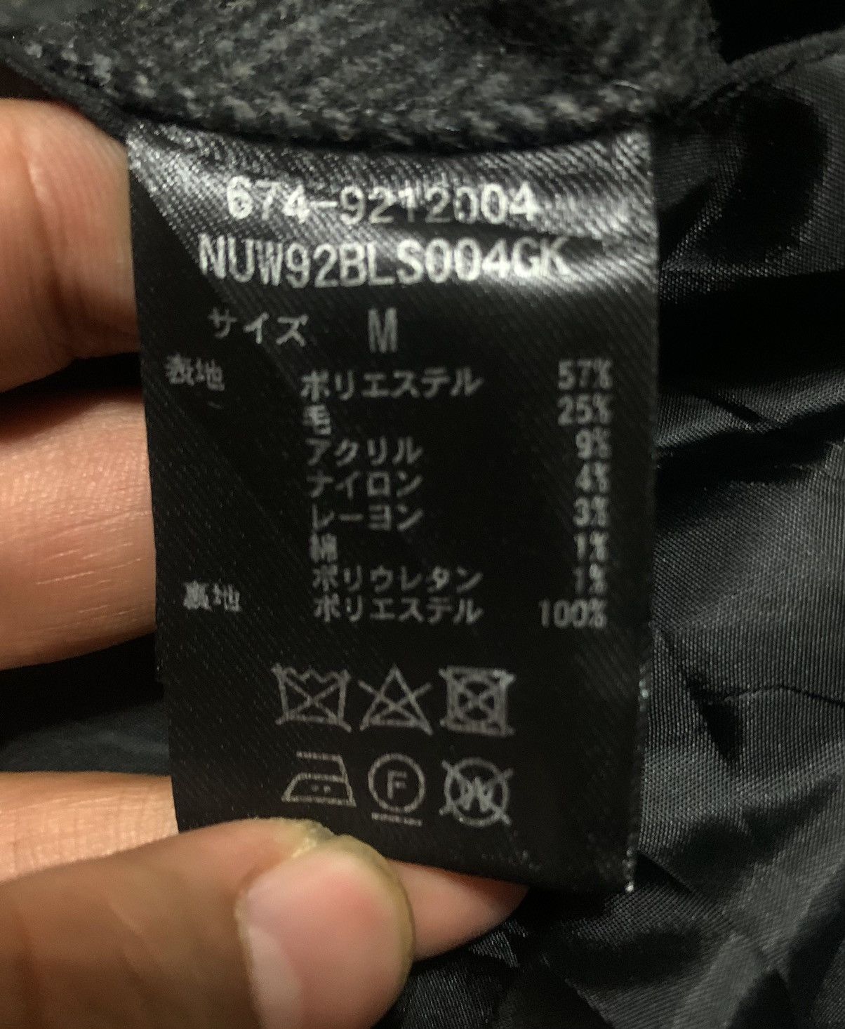 NANO universe Nano Universe Wool Coach Jacket Size US M / EU 48-50 / 2 - 7 Thumbnail