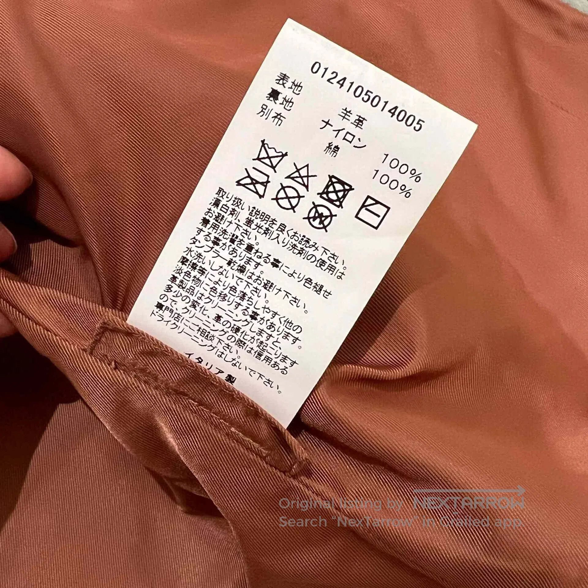 Visvim VISVIM 24SS DUNLOP Sheepskin Jacket. Size US M / EU 48-50 / 2 - 7 Thumbnail