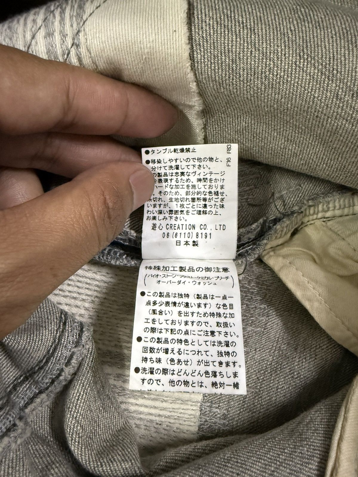 Japanese Brand Japan Made Three Hundred Thirty Days Distressed Denim Jeans Size US 29 - 25 Thumbnail