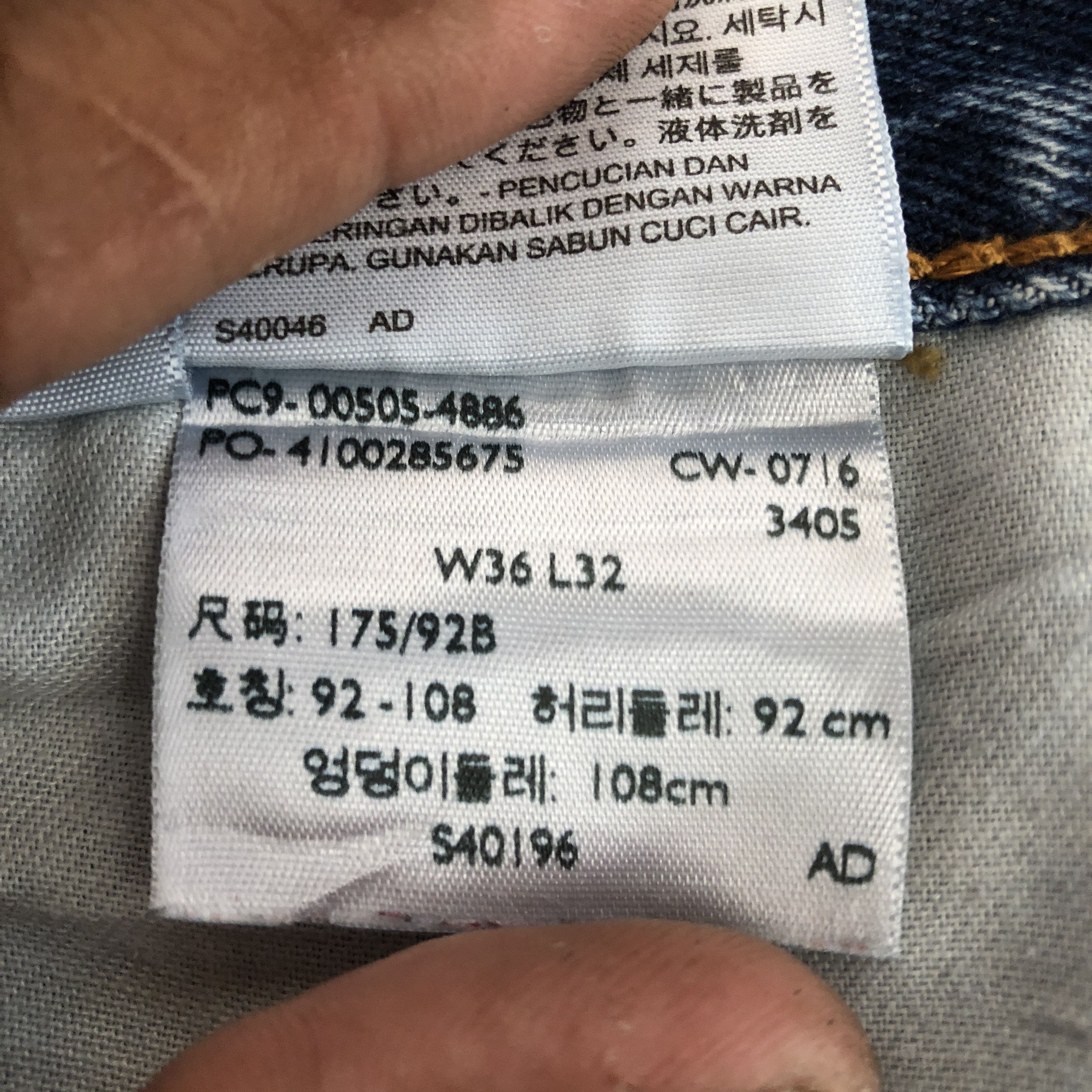 Levi's Vintage Y2K Levis 505 Jeans Levi's Stonewash Faded Denim Size US 36 / EU 52 - 10 Thumbnail