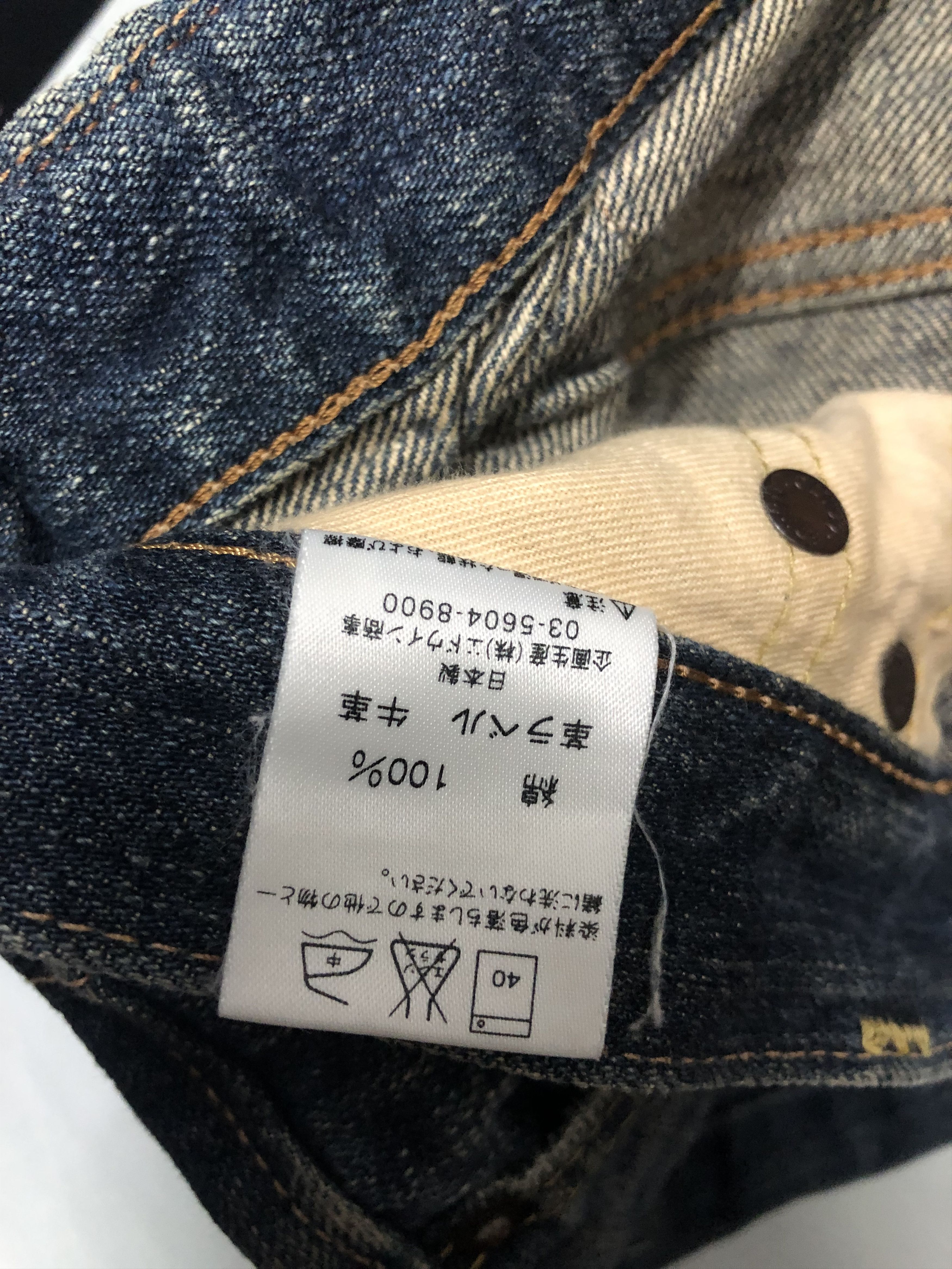 Edwin Distressed edwin selvedge jeans with undone patchwork Size US 30 / EU 46 - 6 Thumbnail