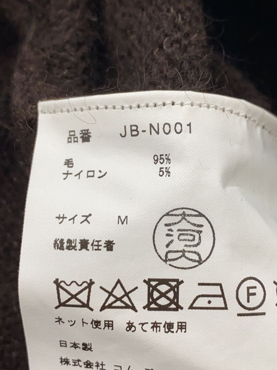 Junya Watanabe 2018 Nordic Wool Sweater Size US M / EU 48-50 / 2 - 4 Thumbnail