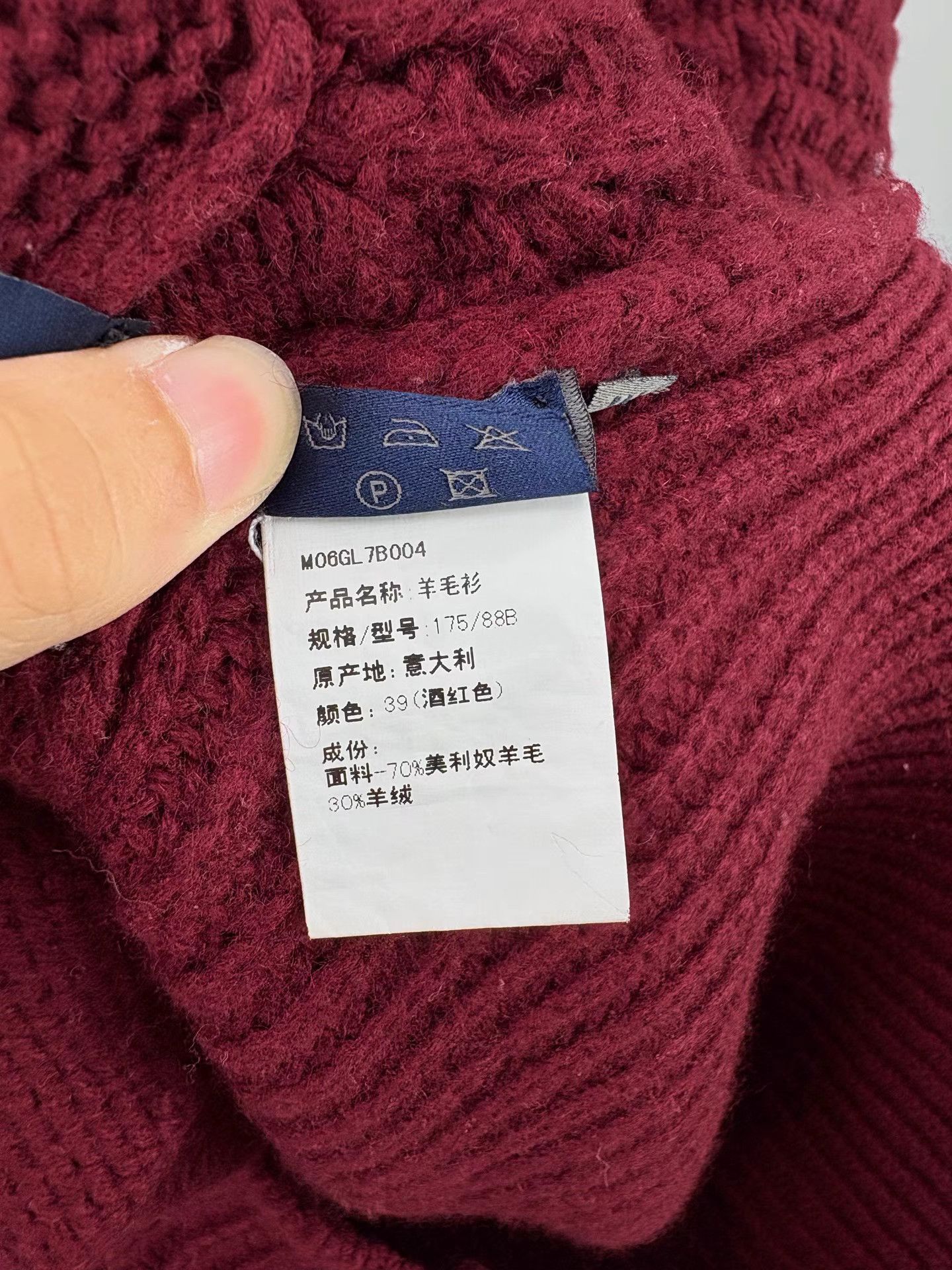 Lanvin LANVIN Wool Cardigan Size US M / EU 48-50 / 2 - 4 Thumbnail