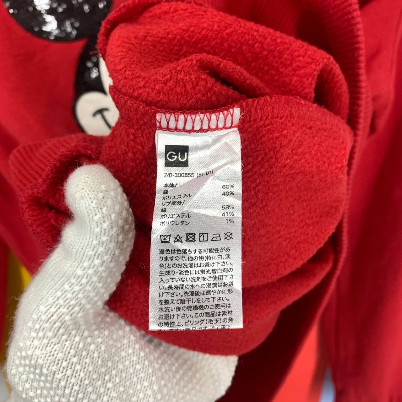 GU DISNEY x GU Mickey Mouse Sweatshirt #2553/S Size US S / EU 44-46 / 1 - 6 Thumbnail