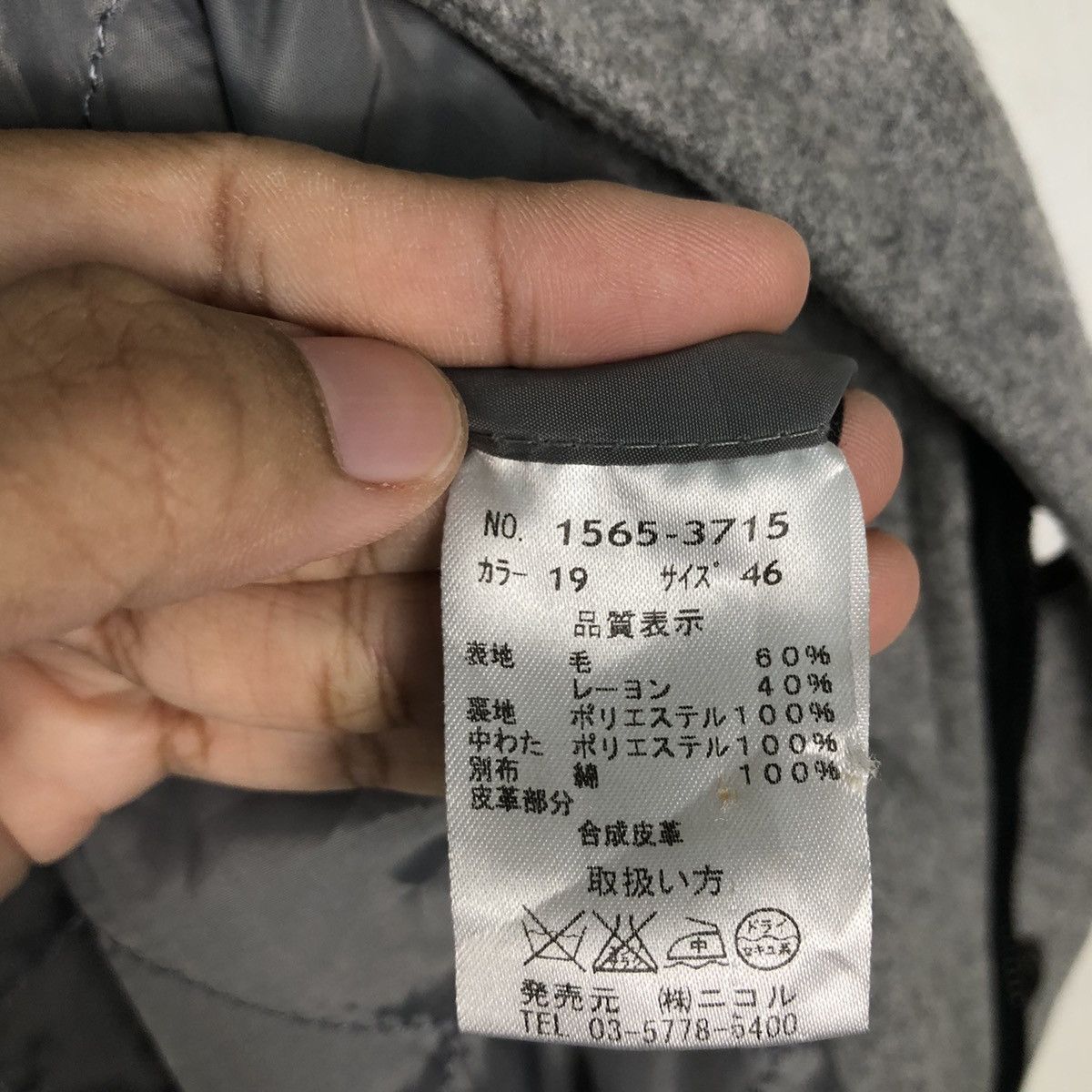 Japanese Brand 🔥Vintage Wool Biker Jacket Hideaways Nicole Issey Miyake Size US M / EU 48-50 / 2 - 19 Thumbnail