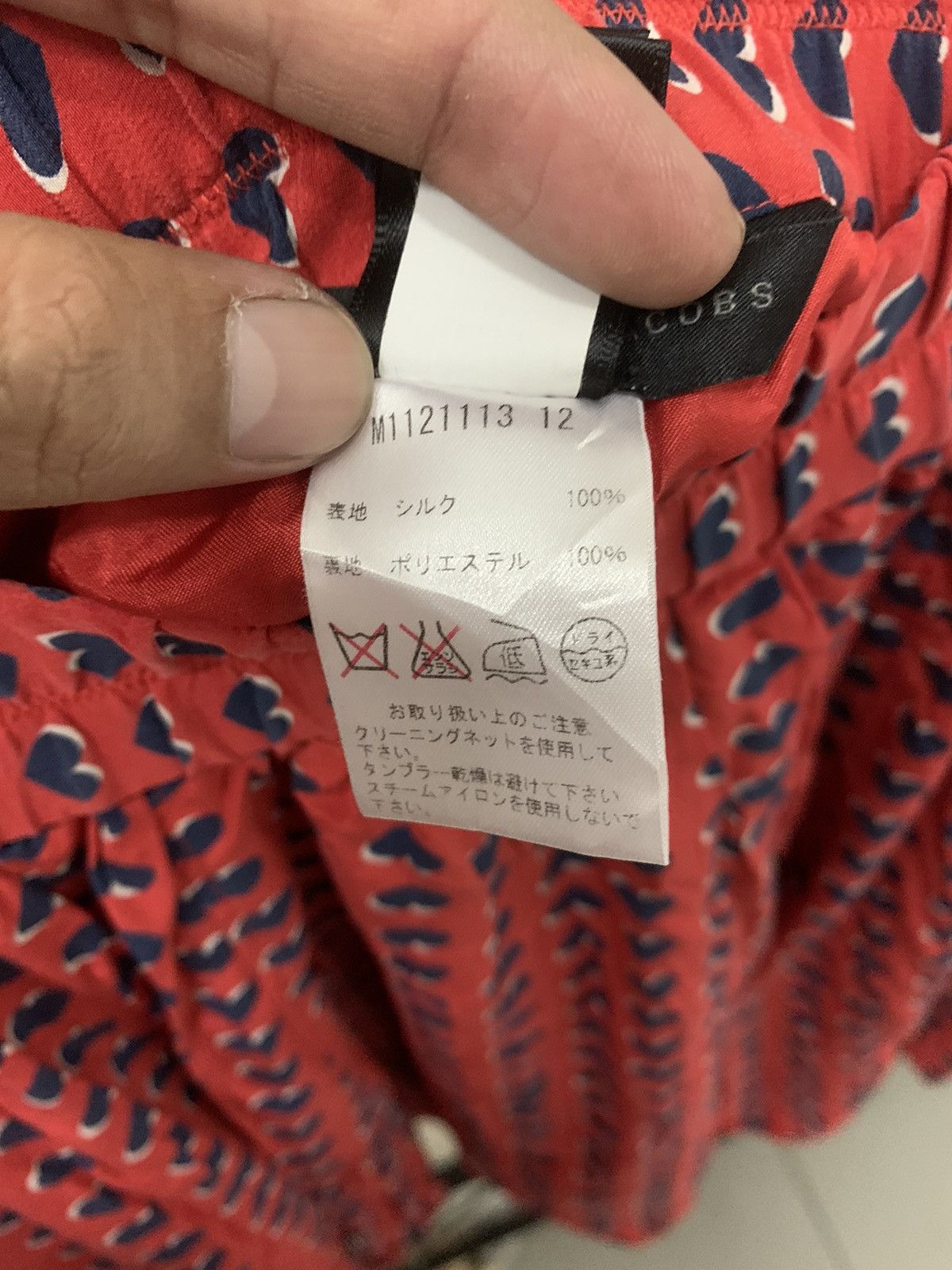 Designer × Marc Jacobs MARC by MARC JACOBS Heart Allover Size 27" / US 4 / IT 40 - 10 Thumbnail